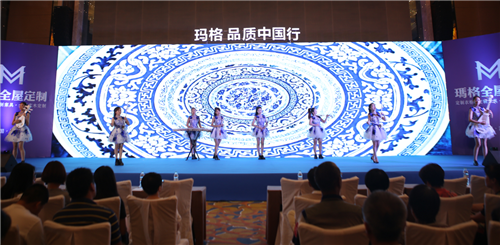 玛格这次玩嗨了！“品质中国行”活动携新生代歌手周深在济南“搞事情”