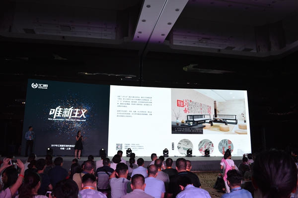 汇明：唯新主义，重新定义新零售