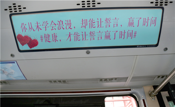亚丹：七夕撒狗粮，白云机场被人写满爱情故事