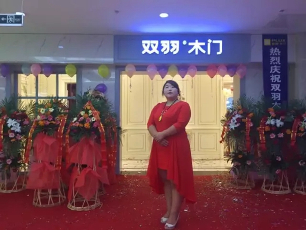 双羽木门西安500㎡旗舰店盛装开业 公司化运营开启专业化营销模式