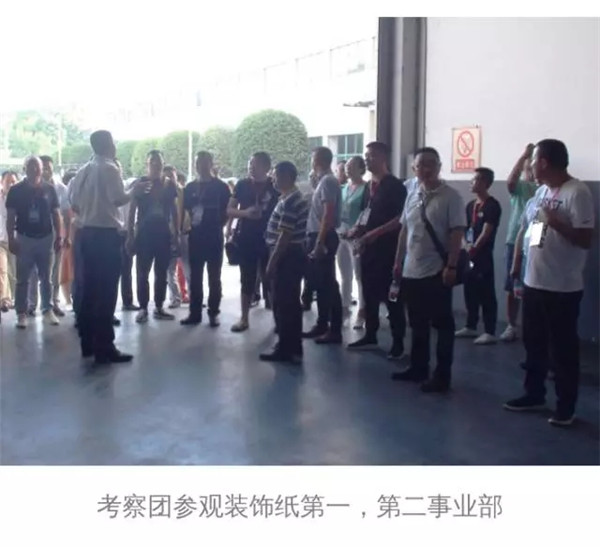 帝龙新材:欢迎成都家具商会杭州考察团莅临考察 帝龙新材:欢迎成都家具商会杭州考察团莅临考察