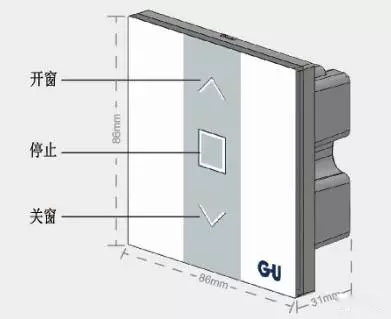 格屋2017重磅新品发布：电动触屏开窗控制系统，电动遥控开窗控制系统