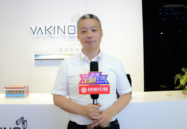 雅琪诺唐新民:推出雅琪诺墙咔,逐渐转型成为品牌化运营的多品类墙面饰材制造商 雅琪诺唐新民:推出雅琪诺墙咔,逐渐转型成为品牌化运营的多品类墙面饰材制造商