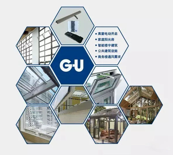 格屋2017重磅新品发布：电动触屏开窗控制系统，电动遥控开窗控制系统