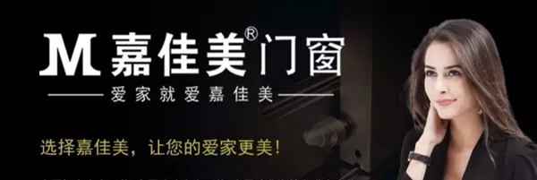 嘉佳美全屋定制：极简是对设计的一种自信