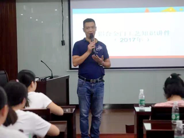 金大田“赢在执行力”培训学习季金牌店长（2017第二期）特训营顺利召开