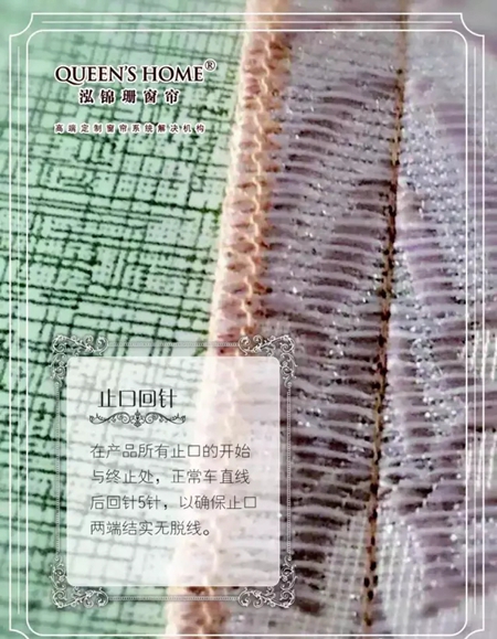 泓锦珊窗帘怎么样 源于生活高于生活的艺术品