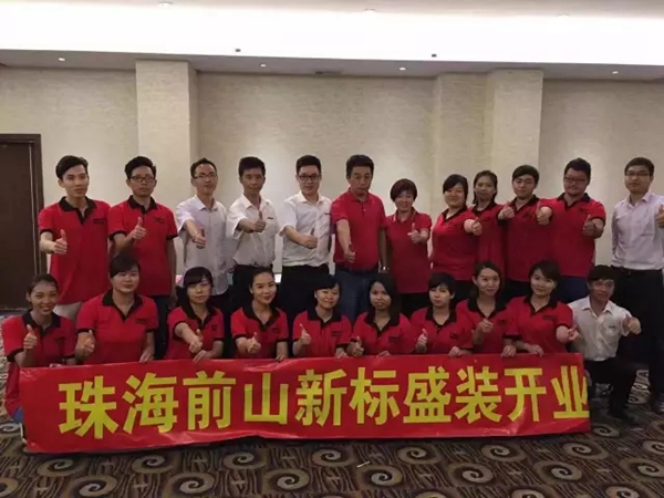新标定制 明星人物|夫妻店进化论：善扬长避短，出人生事业