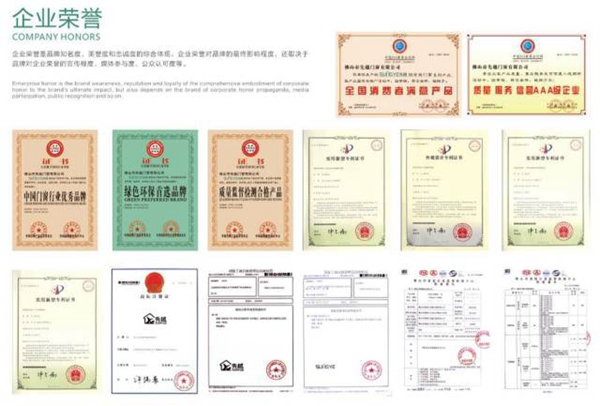 先越门窗:SUNGYE先越专注门窗20载感恩回馈季 先越门窗:SUNGYE先越专注门窗20载感恩回馈季
