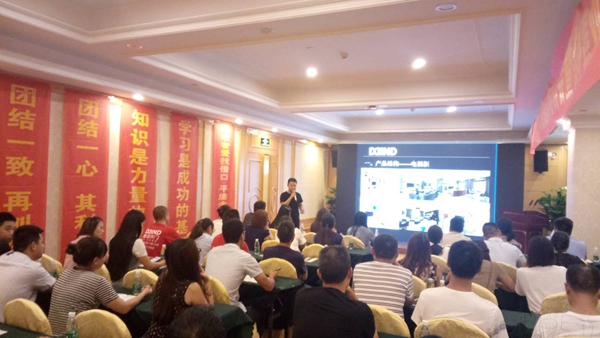 鑫迪木门2017华南区域精英培训会暨年中业绩分析会圆满结束