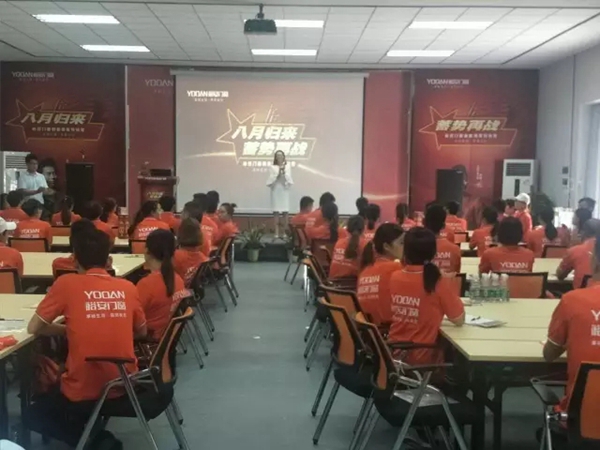 八月归来 蓄势再战 裕安门窗销售精英培训会火热进行中 八月归来 蓄势再战 裕安门窗销售精英培训会火热进行中