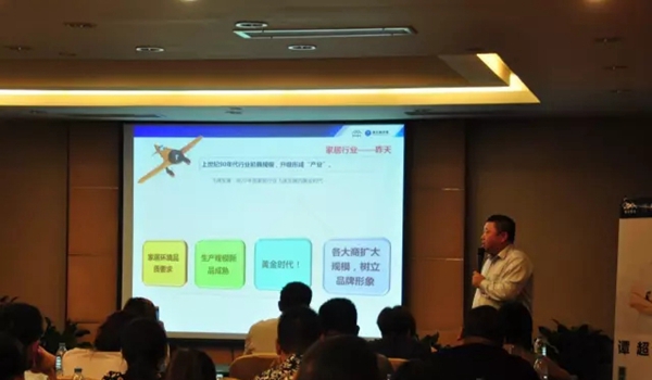 圣米兰门窗西南区专卖店营销管理培训火热启动 圣米兰门窗西南区专卖店营销管理培训火热启动