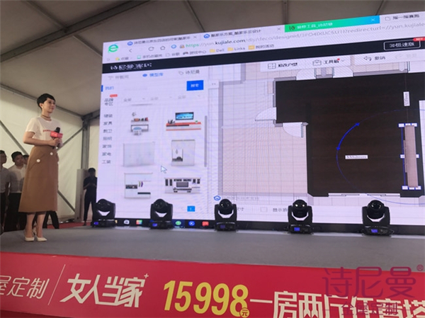 时尚女王海清助阵诗尼曼,女人当家玩转百搭定制 时尚女王海清助阵诗尼曼,女人当家玩转百搭定制