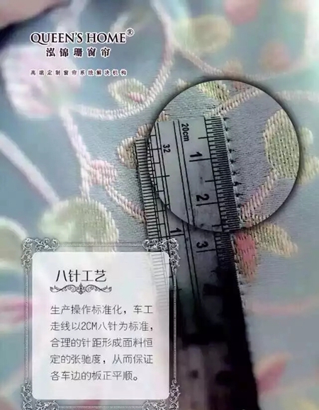 泓锦珊窗帘怎么样 源于生活高于生活的艺术品