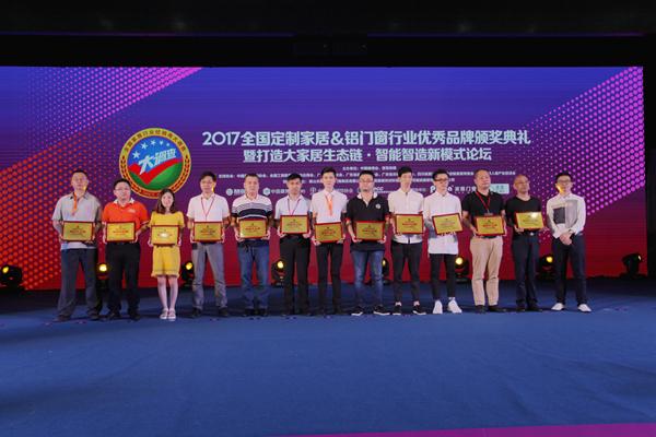 玖拾度智能衣柜跨界科技 创新性品牌大奖非你莫属