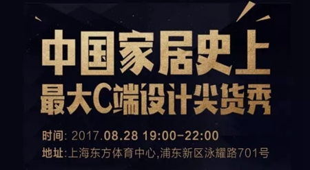 尚品本色邀你抢票啦!8.28,周杰伦五月天蔡依林华晨宇等你来敲门 尚品本色邀你抢票啦!8.28,周杰伦五月天蔡依林华晨宇等你来敲门