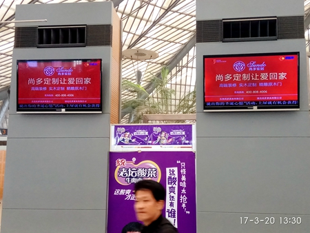 尚多家居开启北上广深高铁站“霸屏”模式 尚多家居开启北上广深高铁站“霸屏”模式