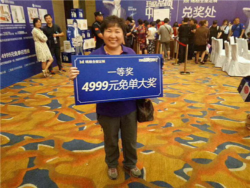 玛格这次玩嗨了！“品质中国行”活动携新生代歌手周深在济南“搞事情”