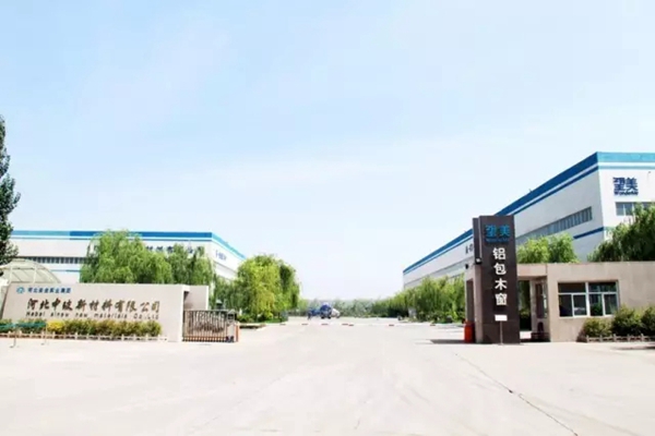望美门窗冠名2017中国邢台 绿色太行国际公路自行车赛