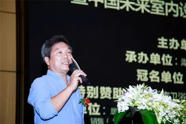 艾度巨迪家居特别赞助Idea-Tops艾特奖长沙站启动仪式圆满成功