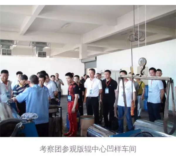 帝龙新材:欢迎成都家具商会杭州考察团莅临考察 帝龙新材:欢迎成都家具商会杭州考察团莅临考察