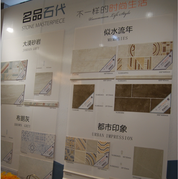 欧神诺陶瓷天猫O2O新零售旗舰店，玩转瓷砖新定制