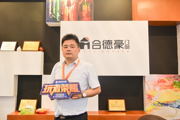 第二招 “玩”发展战略