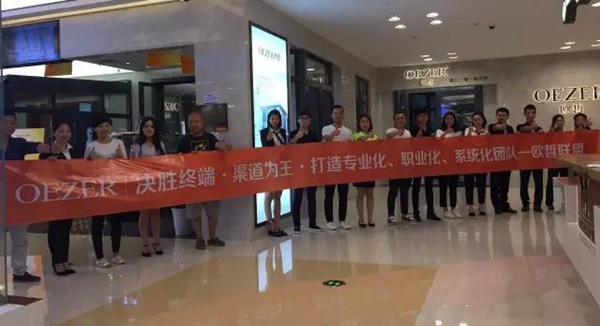 欧哲终端店面4S打造中国行——汉阳站 