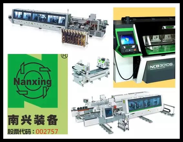 第40届中国（上海）国际家具博览会