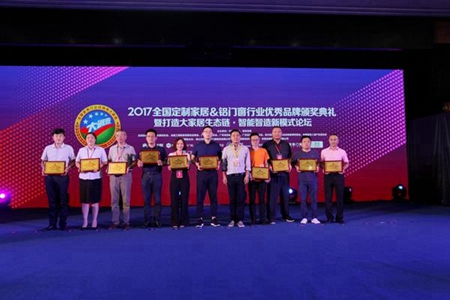 怡发门窗是一线品牌吗 门窗“海归派”势要用中式杀出血路
