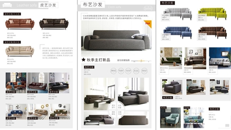品牌升级 亿尚家居，新规模、新形象、新高度