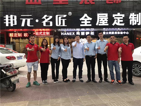 邦元名匠:小空间家居创匠,给你绿色零醛家居体验 邦元名匠:小空间家居创匠,给你绿色零醛家居体验