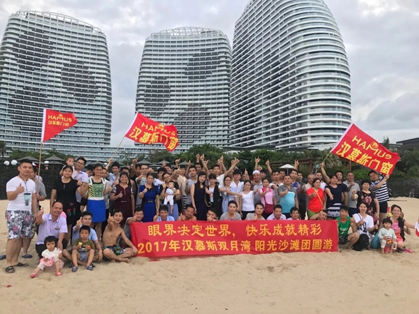 眼界决定世界 快乐成就精彩 眼界决定世界 快乐成就精彩