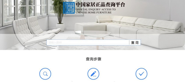 法坚尼系统门窗受红星美凯龙邀请入驻中国家居正品查询平台