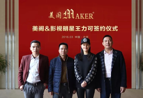 《春天里》热播美阁门窗代言人王力可涅槃重生 《春天里》热播美阁门窗代言人王力可涅槃重生