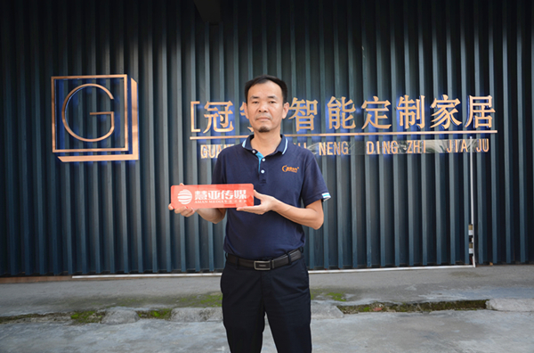 冠宁艺术总监郑华新:突出功能与应用,发展智能化整木定制 冠宁艺术总监郑华新:突出功能与应用,发展智能化整木定制