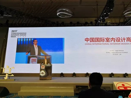 【设计•共享】 欧哲门窗受邀出席2017中国室内设计周暨上海国际室内设计节! 【设计•共享】 欧哲门窗受邀出席2017中国室内设计周暨上海国际室内设计节!
