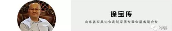 引爆变革，共赢未来！全程回顾9.18家居建材峰会暨咋装“共享互联模式”全国落地发布会