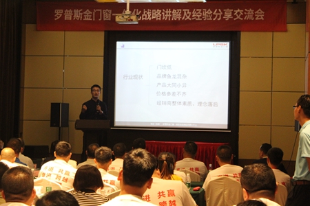罗普斯金门窗做好终端用户从材料源头定义好门窗，四川运营中心盛大开业