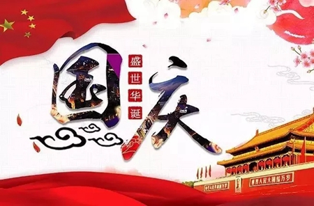 十越惠中秋——先越门窗“先买先得 越买越惠”十一促销全国联动震撼来袭 十越惠中秋——先越门窗“先买先得 越买越惠”十一促销全国联动震撼来袭