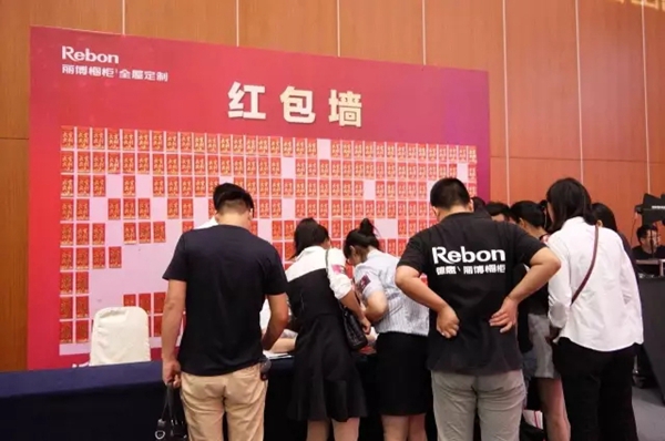 庆典现场 丽博十五年感谢有你