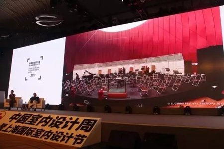 【设计•共享】 欧哲门窗受邀出席2017中国室内设计周暨上海国际室内设计节! 【设计•共享】 欧哲门窗受邀出席2017中国室内设计周暨上海国际室内设计节!