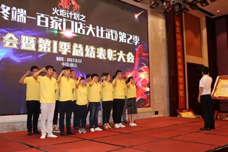 全能终端-百家门店大比武:看看派雅家人们晒出的“成绩单” 全能终端-百家门店大比武:看看派雅家人们晒出的“成绩单”