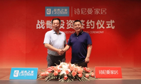 诗尼曼定制门窗转型发展财富峰会 诗尼曼定制门窗转型发展财富峰会