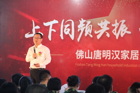 唐明汉第一期家居成长体验营：教会我们同频共振，合力共赢