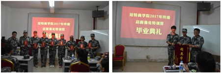 千锤百炼冠特魂！冠特商学院魔鬼训练营
