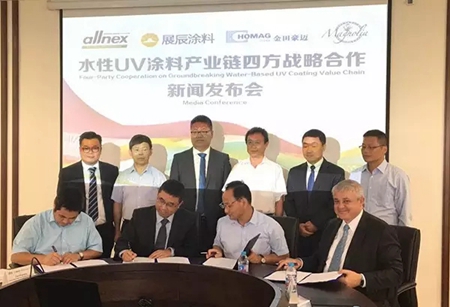 展辰涂料:强强联合 四方合作打造全球首条高光镜面水性UV产业链 展辰涂料:强强联合 四方合作打造全球首条高光镜面水性UV产业链