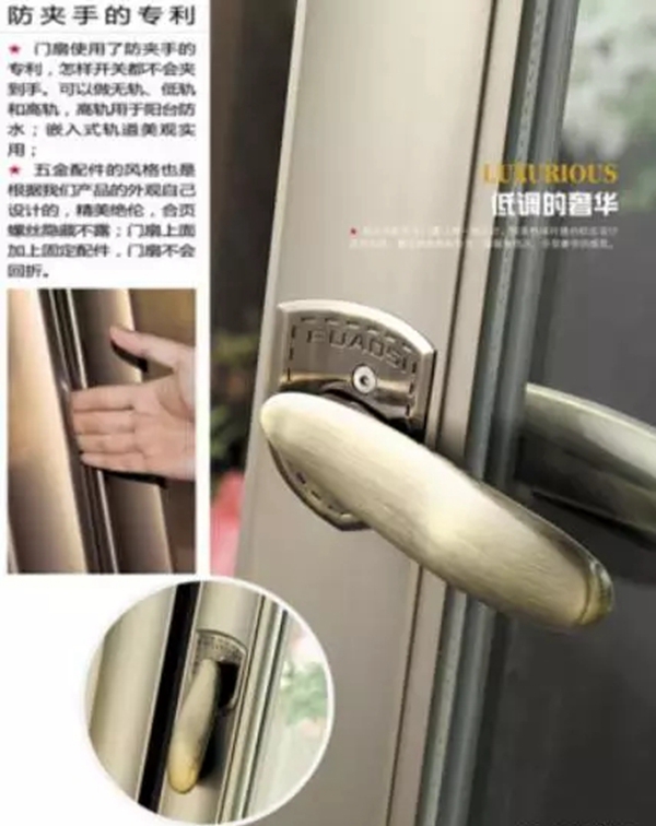 富奥斯门窗：用心做好每一套铝门窗
