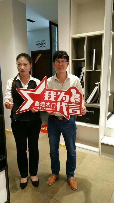 鑫迪木门:3150单背后的故事,你get 到了吗 鑫迪木门:3150单背后的故事,你get 到了吗