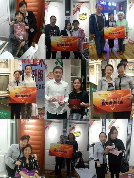 鑫迪木门:3150单背后的故事,你get 到了吗 鑫迪木门:3150单背后的故事,你get 到了吗